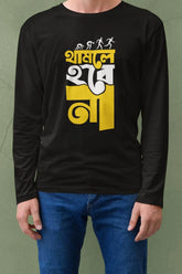 thamle hobe na | Bong Full sleeve T-shirt | Black